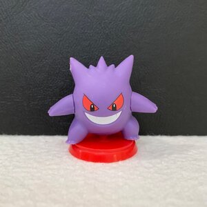 ゲンガー 「チョコエッグ ポケットモンスター」フィギュア★サイズ約3.5cm〈xc