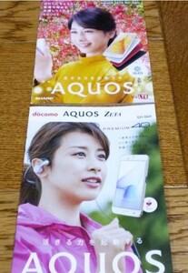 加藤綾子　女子アナ　docomo　カタログ　AQUOS　ZETA　SH-04H　SH-02J　スマホ　スマートホン　小冊子　2冊　ドコモ　新品　未使用　希少品