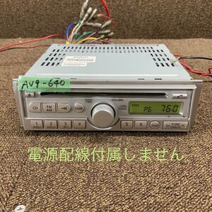 AV9-640 激安 カーステレオ CDプレーヤー SUZUKI SANYO 39101-72J0X-CYY CDF-R3013A CD FM/AM 本体のみ 簡易動作確認済み 中古現状品