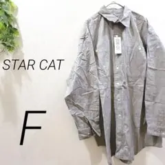 STAR CAT タグ付き　ブラウス　シャツ　ワイシャツ　グレー　カジュアル