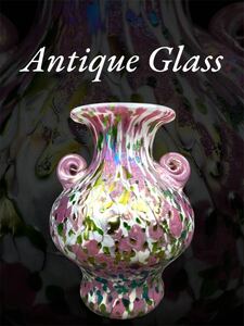 Hand Blown Art Glass 花瓶 花器 アンティーク フラワーベース ガラス 双耳花瓶 Antique 時代品 ハンドメイド // ペルシャガラス エナメル