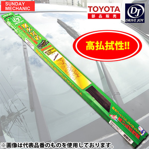 トヨタ クラウン アスリート ドライブジョイ グラファイト ワイパー ブレード 運転席 600mm V98GU60R2 GRS18# DRIVEJOY 高性能