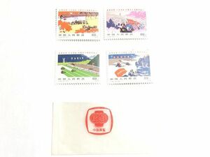 未使用 中国切手 T22 大寨型の県の普及 4種完 1976年 中国人民郵政