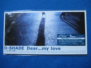 8cmCD★『 Dear...My love／In the airDear...my love 』 D+SHADE　(定形郵便可★1953