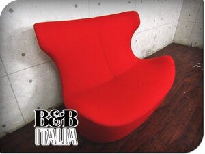 ■展示品■未使用品■B&B ITALIA/イタリア最高級/LOVE PAPILIO/ラブ パピリオ/深澤直人/ラグジュアリー/2人掛けソファ/110万/yykn1153m