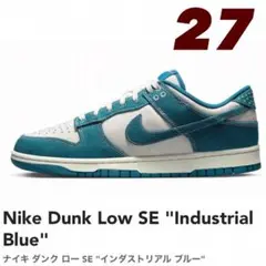 Nike Dunk Low SE "Industrial Blue"  27cm