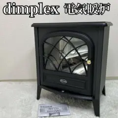 【良品】ディンプレックス 電気暖炉 Ritz RIT12J dimplex