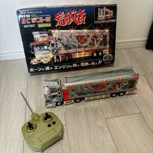 トラック野郎　荒武者　1/43 RC ラジコン　アオシマ　スカイネットデコトラ　希少　トレーラー　76521009