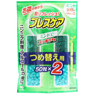 【まとめ買う】ブレスケア つめかえ用 ミント １００粒（５０粒×２袋）×2個セット