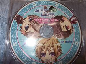 STORM LOVER 2nd アニメイト　ドラマＣＤ　新品