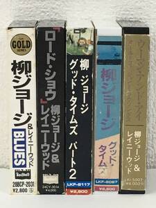 ●○エ166 柳ジョージ 柳ジョージ&レイニーウッド カセットテープ 5本 セット○●