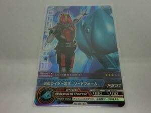 ARカードダス 仮面ライダー 3弾 電王 シークレット