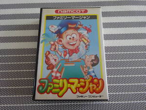 ファミコン　箱説あり　ファミリーマージャン　〈1718〉