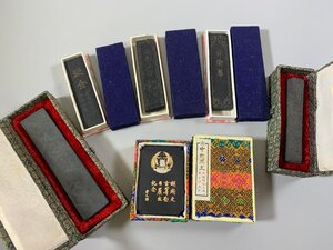 書道■ 古墨　 唐墨セット　古麋、漱金、他 　■c193