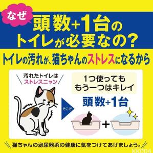 ライオン ニオイをとる砂 猫砂 7歳以上用鉱物タイプ 5.5Lx4袋 ケース販売 LIONPET 