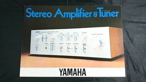 『YAMAHA(ヤマハ) STEREO Amplifier(アンプ)＆Tuner(チューナー) カタログ 昭和51年5月』CA-X1/CA-V1/CA-1000 Ⅱ/CA-800 Ⅱ/CA-600/CA-400/