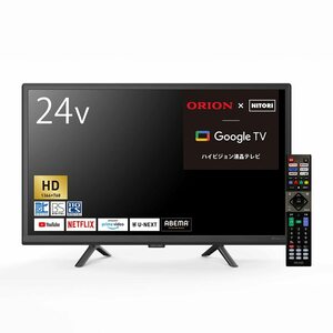 【質屋 尾張屋商店 東京】 ☆未使用☆ ニトリ 液晶テレビ 24Ｖ型　