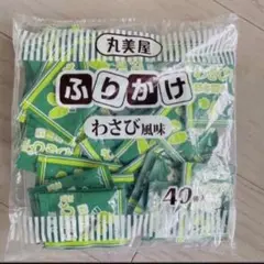 丸美屋☆ ふりかけ わさび 40袋 〜おにぎりやお弁当、トッピングに〜