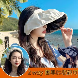 2way サンバイザーキャップ ビーチサンシェード UVカット ヘアバンド カチューシャ 帽子 海 プール 夏 サンバイザー つば広