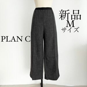 PLAN C プランシー　カジュアルワイドパンツ　スラックス　M(40)