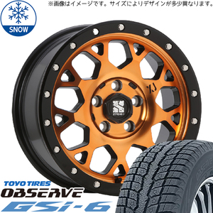 175/80R16 スタッドレスタイヤホイールセット パジェロミニ etc (TOYO OBSERVE GSI6 & XTREME-J XJ04 5穴 114.3)