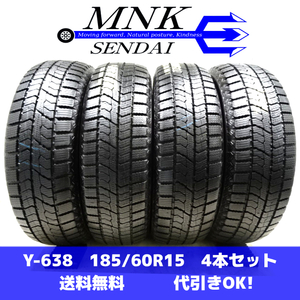 Y-638 送料無料/代引OK ランクE 中古 185/60R15 トーヨー OBSERVE GIZ2 2020年 7.5分山～8分山 スタッドレスタイヤ4本