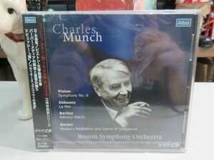 緑3｜NEW新品未開封★CD / 廃盤 / w/OBI ★ドビュッシー:海 / ピストン:交響曲6番｜CHARLES MUNCH シャルル・ミュンシュ