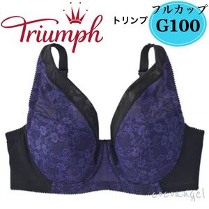 【トリンプ G100 黒×青紫】新品 Triumph フルカップブラジャー Gカップ 脇高 女装 コスプレ 大きいサイズ 肩への負担軽減 くい込みにくい