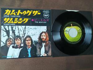 ★THE BEATLES『カム・トゥゲザー』②東芝音工 AR-2400 中古・美品！即決！　