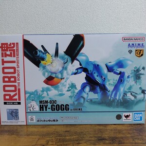 ROBOT魂ハイゴッグVer. A.N.I.M.E　未開封品