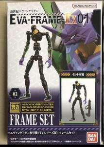 バンダイ Gフレーム　EVA-FRAME-EX 新世紀エヴァンゲリオン　模型　エヴァンゲリオン初号機　TVシリーズ版　フレーム