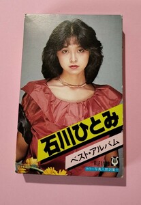 石川ひとみ ベスト・アルバム カセットテープ まちぶせ、 くるみ割り人形 、右向け右 、あざやかな微笑、 ひとりぼっちのサーカス