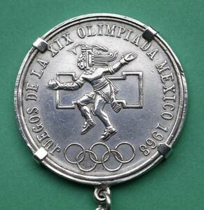 メキシコオリンピック記念25ペソ銀貨・キーホルダー・美品