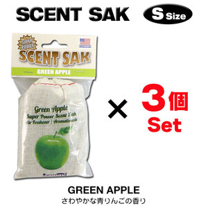 セントサック グリーン アップル Sサイズ 3個セット Scent Sak 芳香剤 車 部屋 吊り下げ エアフレッシュナー サシェ【メール便OK】