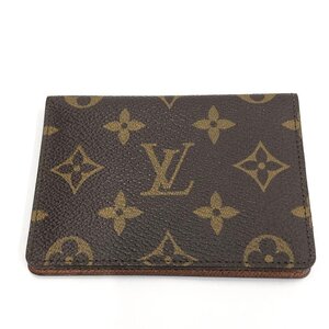 Louis Vuitton　ルイヴィトン　モノグラム　ポルト2カルトヴェルティカル　パスケース　M60533/872【CKAUD004】