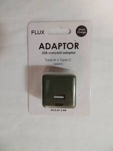 【USBアダプター】FLUX　ADAPTOR　USBコンセントアダプター　TypeーA　TypeーC　DC5.0V　2.4A　FL-009LC　オリーブグリーン【新品未開封】