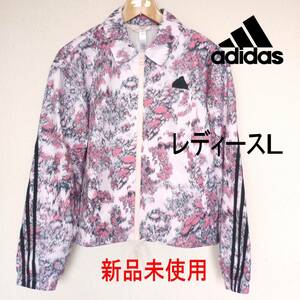 新品未使用◆送料無料◆(レディースL)アディダス adidas ピンク スリーストライプス ウィンドブレーカー/ルーズフィット/裏地付き