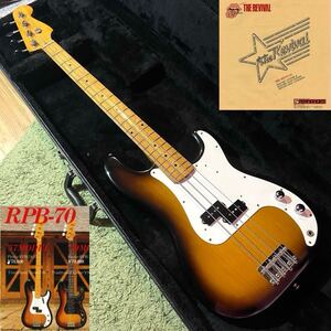 【ジャパンビンテージ!!】Fernandes The Revival RPB-70 