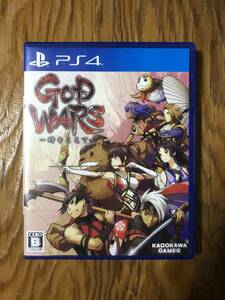 送料無料 GOD WARS ~時をこえて~ - PS4