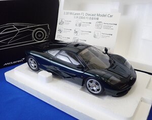 ◎LCD　1/18　McLaren F1 XP5　LCD18014-GR　グリーン　マクラーレン　1/18 SCALE SERIES　LCD MODELS