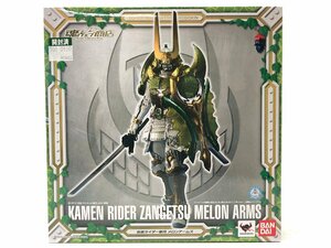 △開封品 S.I.C. 仮面ライダー斬月 メロンアームズ 仮面ライダー鎧武 同梱不可 1円スタート