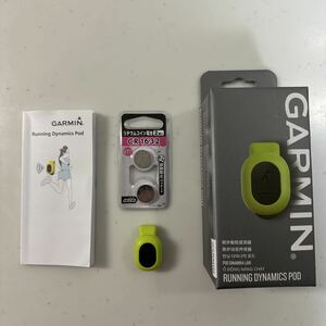 ◎送料300円◎GARMIN◎カーミン◎ランニングダイナミクスポッド◎010-12520-10◎【GARMIN純正品】◎