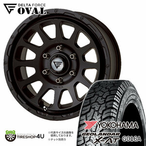 4本セット DELTAFORCE OVAL 16x7.0J 6/139.7 +38 MB YOKOHAMA GEOLANDAR X-AT G016A 215/65R16 ホワイトレター ハイエース 200系