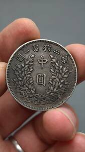 秘蔵 銀貨 銀幣 中華民國三年 中圓大頭 中國古錢 収蔵品 時代物 古美味 GP0611