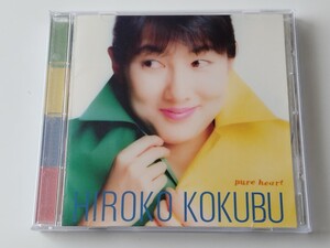 国府弘子 HIROKO KOKUBU / pure heart CD ビクター/JVC VICJ127 92年作,Mrs.Robinsonカヴァー,Michael Landau,Abe Laboriel,Larry Williams