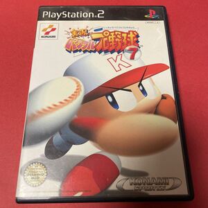 PS2 実況パワフルプロ野球7 箱説付き　起動確認済み 大量出品中！ 同梱発送歓迎です。