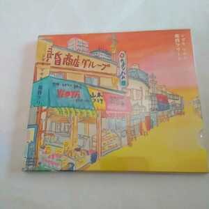 H-059　CD　シガキ　マサキ　黄昏フリーク　１．ハロー　２．大丈夫　３．文字　４．Call ｍｙ nama 5.青い日々