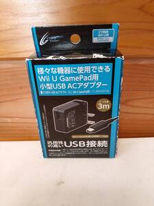 【新品未使用品】サイバーガジェット　CYBER Wii U　GamePad用小型USB ACアダプター　CY-WIUUSADY-BK