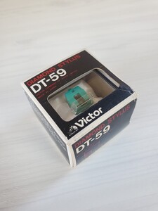 Victor ビクター DT-59 純正 MCカートリッジ 交換針 DIAMONDO STYLUS レコード針 未使用保管品