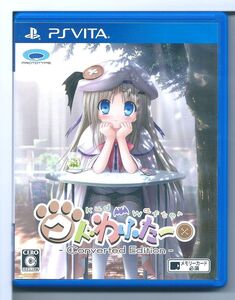 ☆VITA クドわふたー Converted Edition